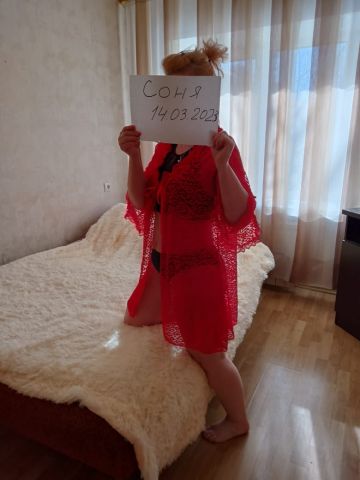 Забава
